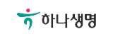 하나생명