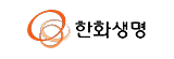 한화생명