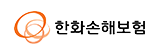 한화손해보험