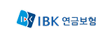 IBK연금보험