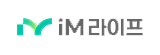 iM라이프