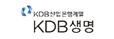 KDB생명