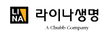 라이나생명