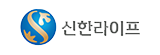 신한라이프
