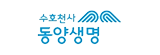 동양생명
